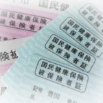 退職後の国保が高い!どうしよう?!