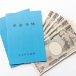 会社をやめたらお金がなくて国民年金が払えない